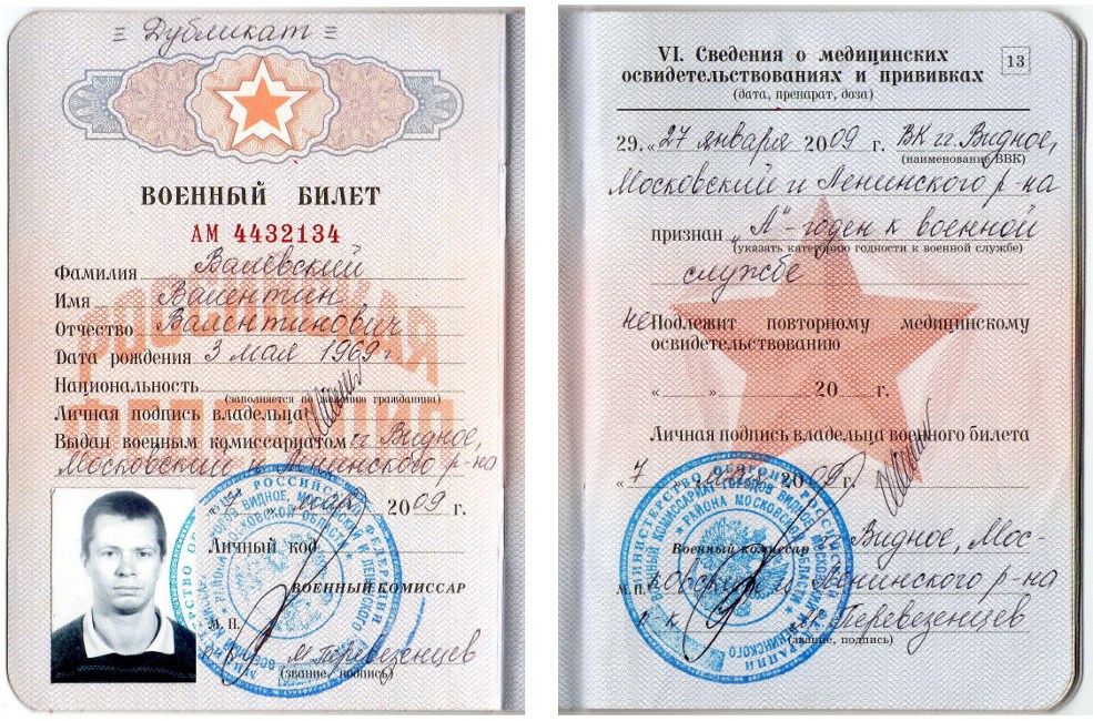 Основные требования