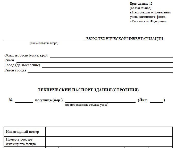 Расписка о продаже гаража без документов образец