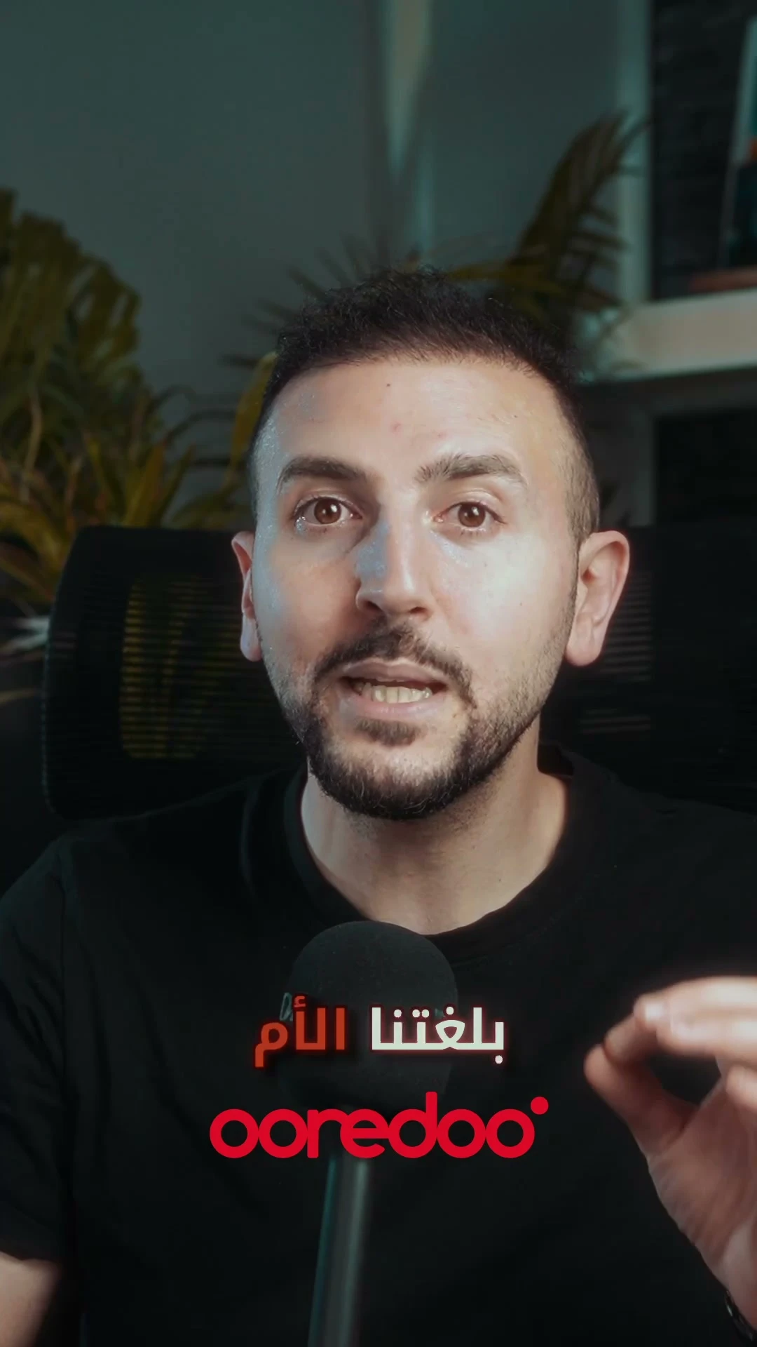 ريل يوم اللغة العربية - عبد هاتو
