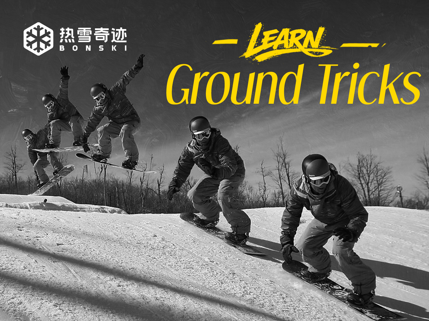 2027 Guangzhou · Groundtricks CAMP [3 Coaching Days]