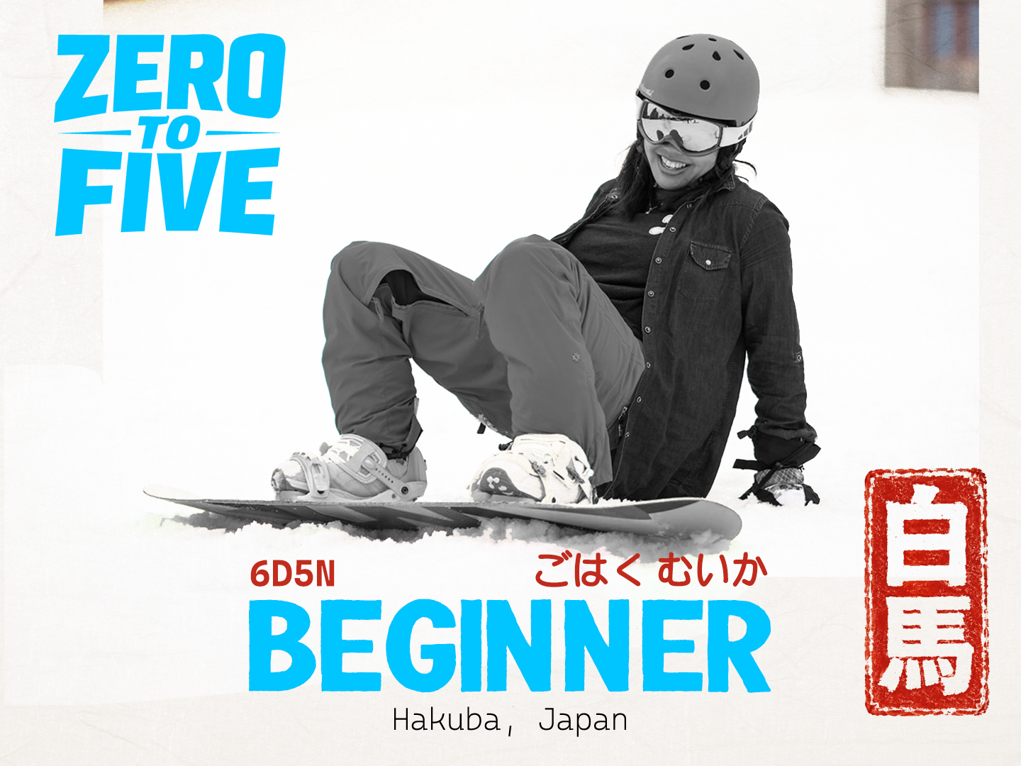 Zero to Five for Beginners - Hakuba