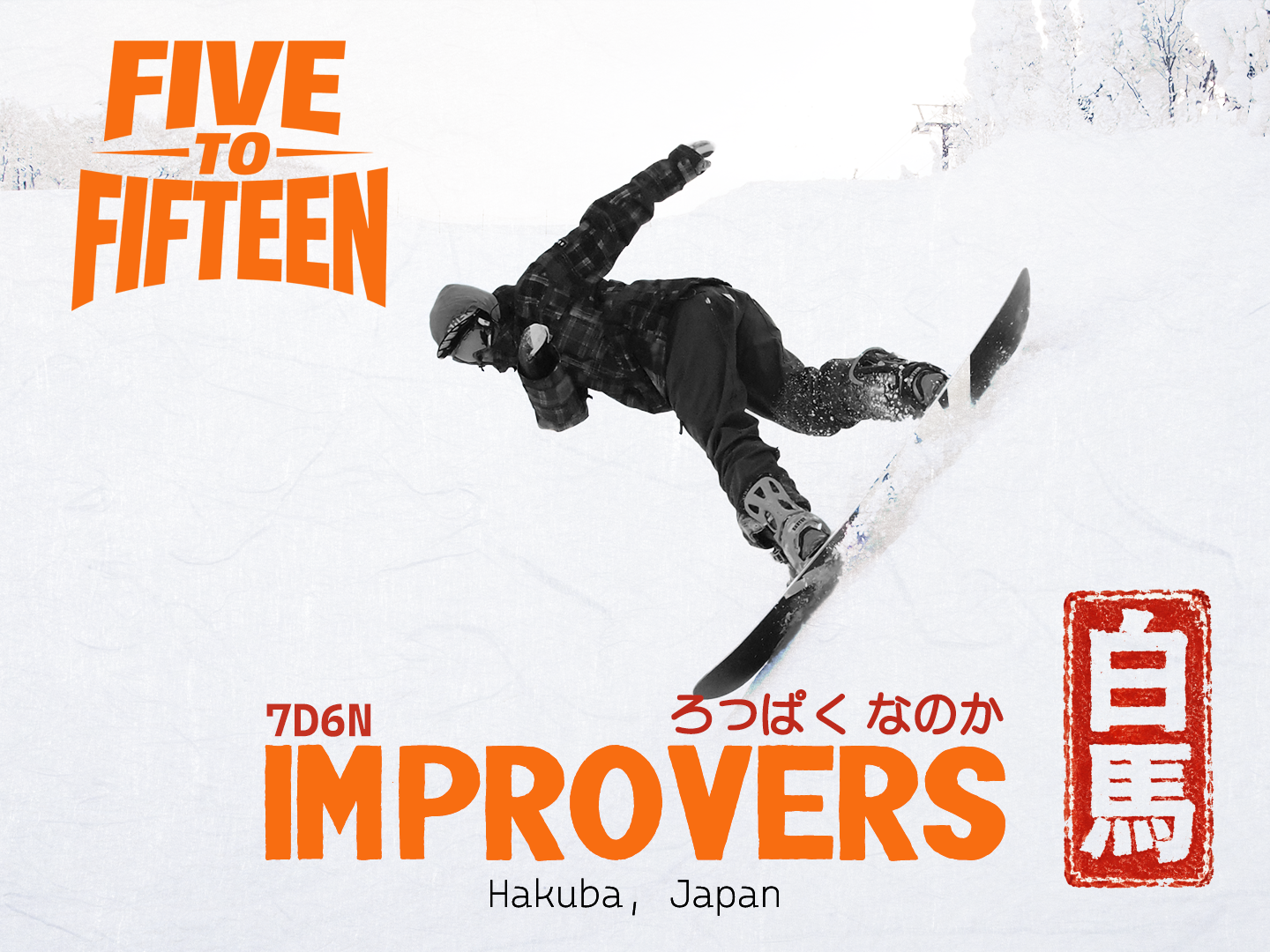 Five to Fifteen FUNdamentals for Improvers - Hakuba