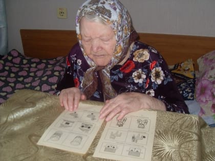 Игровое упражнение «В чём отличия?» прошло в Скороднянском дом-интернате губкинской территории