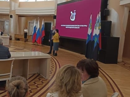 Вейделевцы получили награды за достижения в развитии сферы культуры в 2022 году