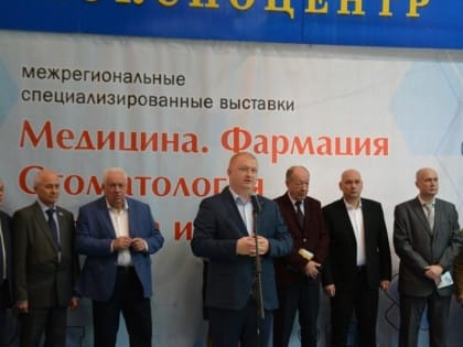 В «Белэкспоцентре» Белгородской ТПП открылись специализированные выставки «Медицина. Фармация», «Стоматология», «Красота и здоровье»