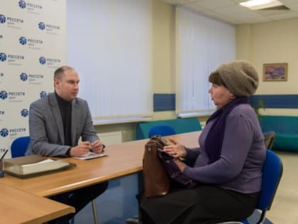 Руководитель Белгородэнерго провёл первый в этом году День клиента