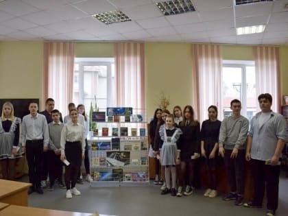 Презентация книжной выставки «Планета чтения»