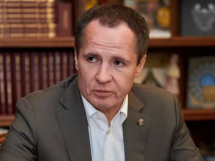 Вячеслав Гладков сообщил, куда будут направлять пациентов закрытого реабилитационного центра в Новой Таволжанке