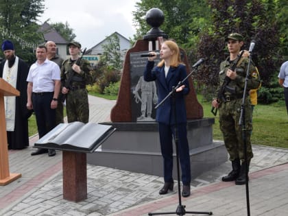 Накануне дня ветерана боевых действий в поселке Вейделевка состоялось мероприятие, посвященное всем защитником нашей Родины