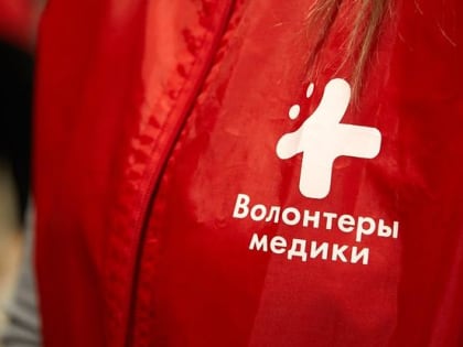 Белгородцев приглашают присоединиться к&nbsp;акции «Будь здоров!»