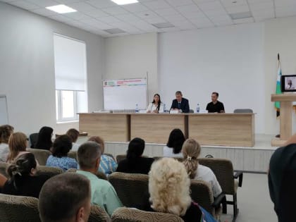 Выездное заседание коллегии Росреестра в Старом Осколе