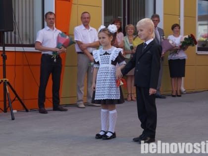 Первый звонок прозвучал для юных белгородцев в начальной школе-детском саду №8