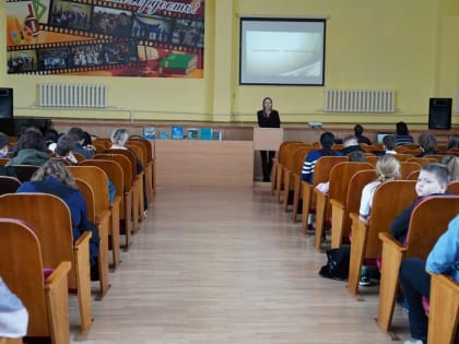 Час краеведения «Родной Белгородчине -70»