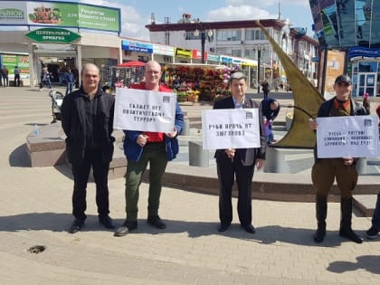 Коммунисты Белгородской области вышли на пикеты в поддержку Г.А.Зюганова