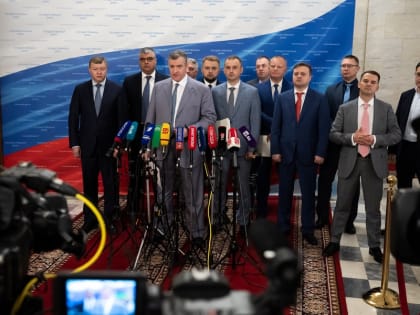 ЛДПР запустила горячую линию против незаконной миграции