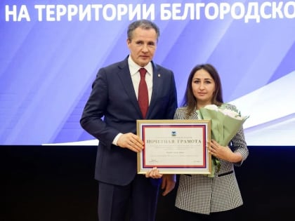 Два замминистра утвердили в должности в белгородском правительстве