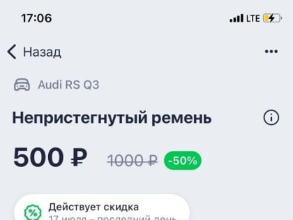 В Белгороде расширился функционал камер дорожного движения