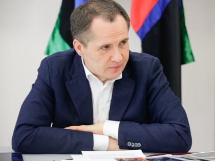 Губернатор Белгородчины Вячеслав Гладков объяснил принятые кадровые решения