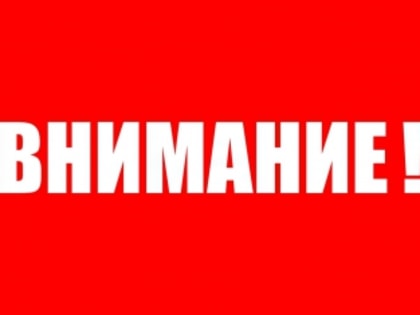 Информация для абитуриентов