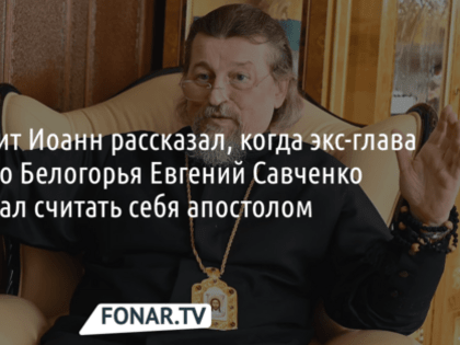 Прокуратура не проверяла книгу сенатора Савченко «Потрясение» на экстремизм
