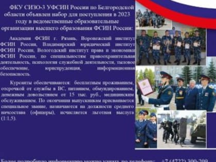 Объявляется набор абитуриентов