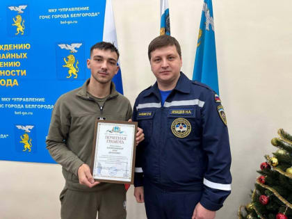 Студент Шебекинского агротехнического ремесленного техникума совершил героический поступок