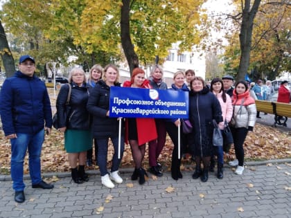 В рамках Всемирного дня «За достойный труд!»