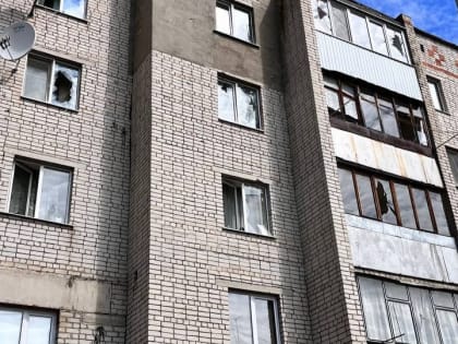 Дрон ВСУ атаковал многоквартирный дом в Белгороде