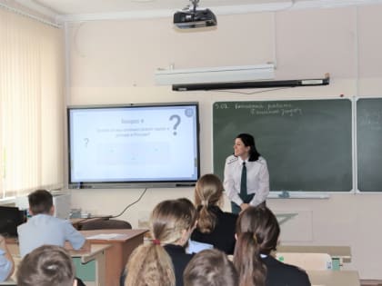 Сотрудники Управления провели урок налоговой грамотности для школьников