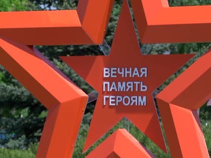 В красногвардейской школе открыли стелу в память о выпускниках, которые погибли, защищая Родину