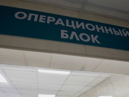 Вячеслав Гладков рассказал об успешной операции по пересадке сердца белгородцу
