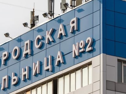Прокуратура Белгорода проверила больницу № 2, медики которой бросили пациента на остановке