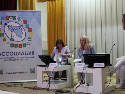 По инициативе Ассоциации в Международный день соседей  26 мая 2023 года на территории Новооскольского городского округа состоялся круглый стол «Лучшие практики реализации проектов 