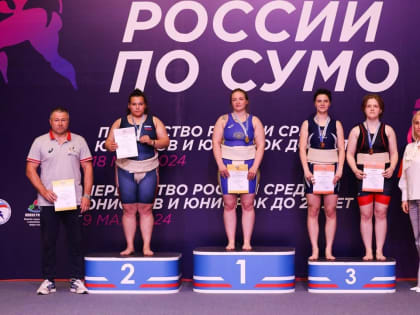 Белгородка стала призёром Первенства России по сумо
