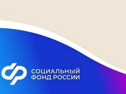 Более 2 тысяч жителей Белгородской области получили льготные путевки на санаторно-курортное лечение в 2022 году