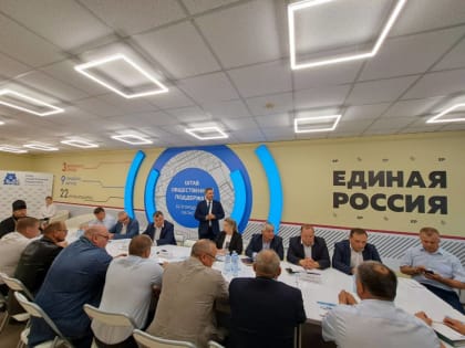 В штабе общественной поддержки прошло расширенное заседание регионального отделения Всероссийского общественного движения «Отцы России»