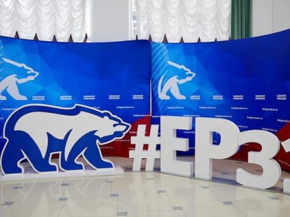 Новые инициативы по улучшению городской инфраструктуры