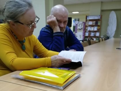 Новооскольские поэты и писатели провели первую творческую встречу в 2023 году