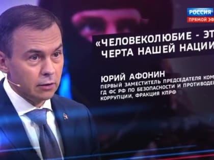 Вопрос национализации стратегических предприятий  становится особенно актуальным