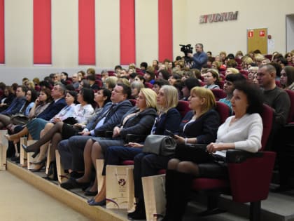 Год педагога и наставника стартовал!