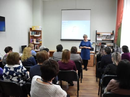 Семинар для специалистов библиотек-филиалов