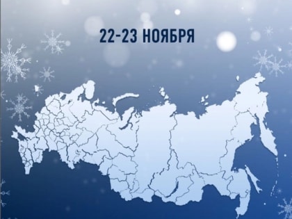 Всероссийский приём граждан в Белгороде