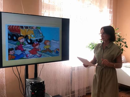 «Азбуку дорожную знать каждому положено»