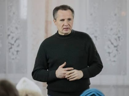 Вячеслав Гладков поблагодарил жителей за участие в акции по сбору новогодних подарков военнослужащим