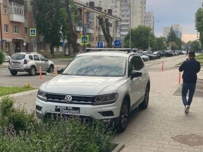 Бывшего белгородского судью не наказали за угрозы мужчине из-за профессиональной неприкосновенности