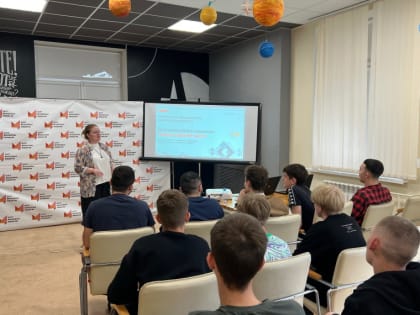 Профориентационный проект «Первое рабочее место»