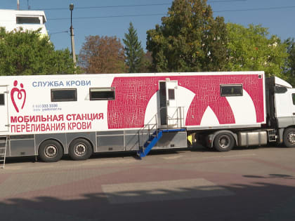 В Белгороде провели выездные акции «Код донора. Наставники» и «Спящие ангелы добра»