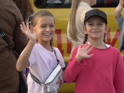 Молодые путешественники отправляются в увлекательное путешествие
