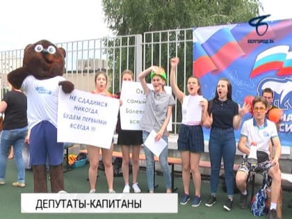 Шесть округов Белгорода поборолись за кубок по мини-футболу