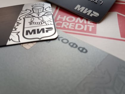 Какие новшества в финансовой сфере ожидают губкинцев с 1 июля